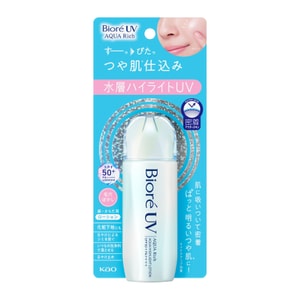 【日本直送】ビオレ 花王 UV ウォーターベース ブライトニング 日焼け止め SPF50+/PA++++ 70ml