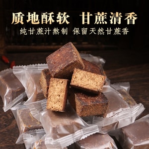 Beijing Tongrentang 200g Brown Sugar Ginger Tea. Handcrafted with pure sugarcane warms body & eases discomfort
