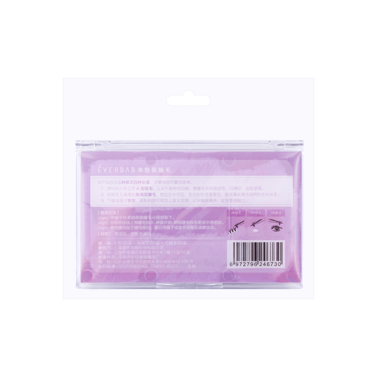 シングルクラスターつけまつげタイプ A コンビネーション 80 本 + マーメイド 80 本 + 下まつげ 40 本 3