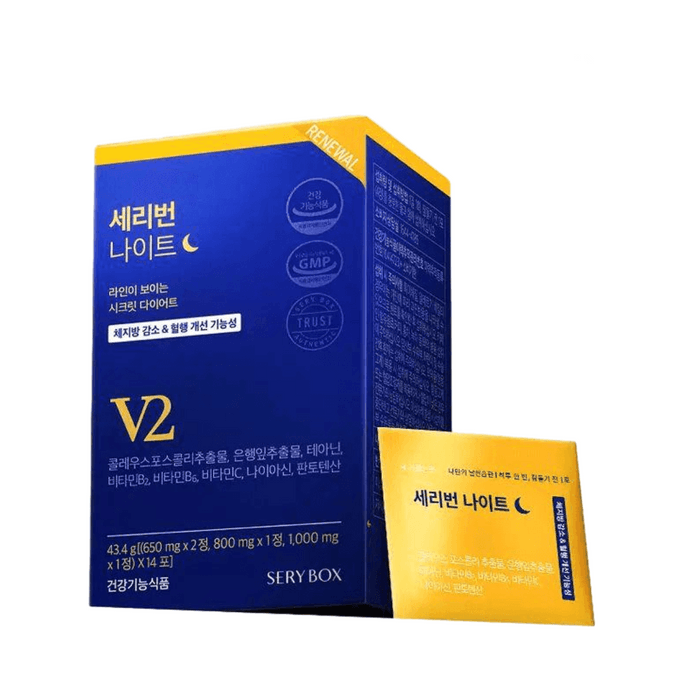 【韓國直郵】 韓國 SERY BOX Seryburn Night V2 晚安營養包 14 條 2 週用量 睡前食用獨立分裝夜間膳食營養補充包
