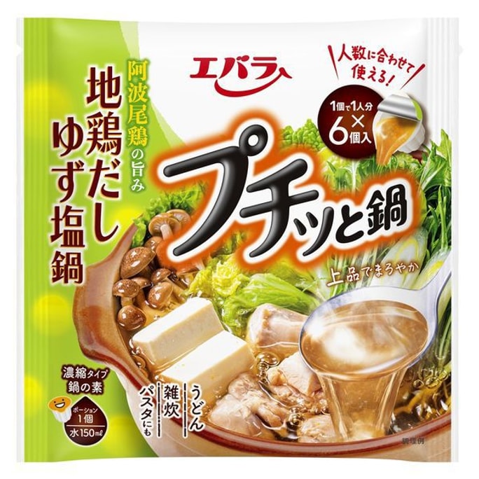 [일본에서 온 다이렉트 메일] 일본 에바라 농축 소전골 수프 베이스 아와웨이 닭고기 유자 전골 6개입
