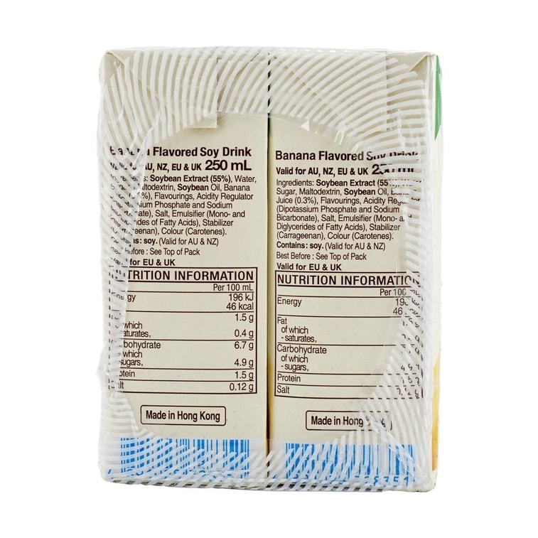 香港VITASOY維他奶 香蕉豆奶 250ml*6盒【新品上市】 9