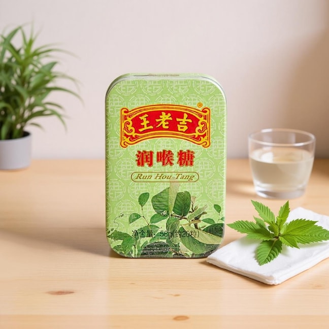 香港王老吉 润喉糖 56g 便携 清凉薄荷糖 草本润喉 教师常备