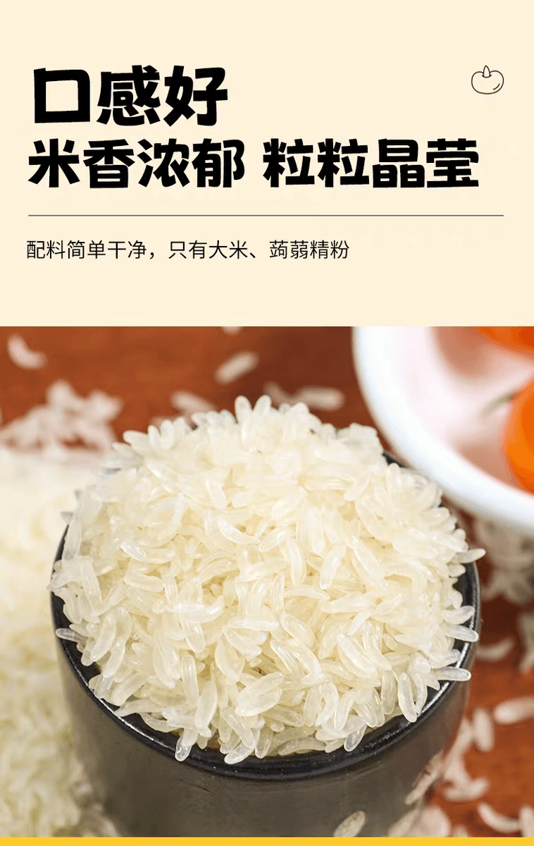 Instant konjac rice, no-cook, bagged konjac rice, suitable for students' dormitories and outdoor use, convenient for lazy people, no-steam, ready-to-cook rice, 100g*1 bag