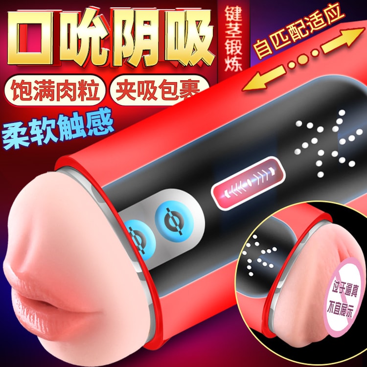 Enjoy Cup Masturbator Fully Automatic Male Masturbator Disposable Manual Masturbator  Male Toy