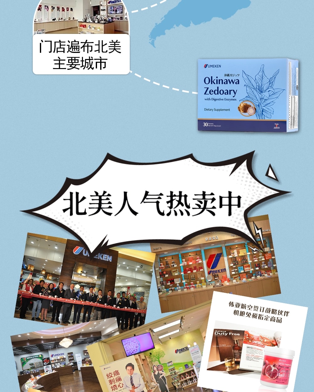 日本 UMEKEN 冲绳紫姜黄添加消化酵素 30包【外卖星人的养胃小救星🍱💊】【上班族的隐形护胃宝】【冲绳人长寿的秘密🌴拯救重口胃胀日常】【外食族必备】