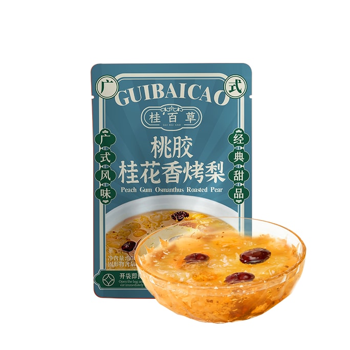 Cantonese Dessert Roasted Pear With Peach Gum And Osmanthus Flavor Sweet And Moisturizing For Lungs Ready To Eat Witho