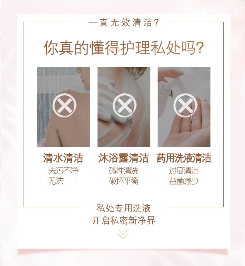 印尼 ABC 衛生護理液私處深層清潔溫和配方沐浴內褲清洗多用途洗液 200ml一瓶裝