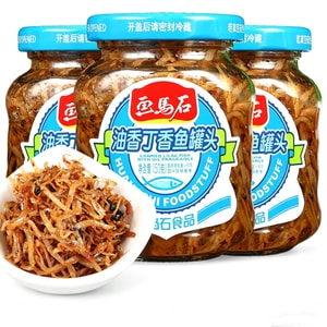 画马石 油香丁香鱼 新鲜鱼仔 150g*瓶 咸鱼罐头 佐餐 下饭菜 下酒菜 海鲜小吃即食