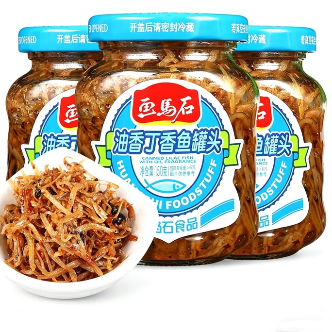 フアマ ストーンフライドアンチョビ、新鮮な魚卵、150g*ボトル、塩漬け魚缶詰食品、副菜、ライススナック、ドリンクスナック、シーフードスナック、すぐに食べられます
