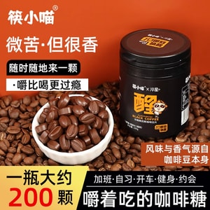【中国直邮】 万比邻精选 筷小喵0蔗糖0植脂末 咖啡压缩含片 香醇丝滑 开车约会熬夜必备 炭烧黑咖啡味 100g
