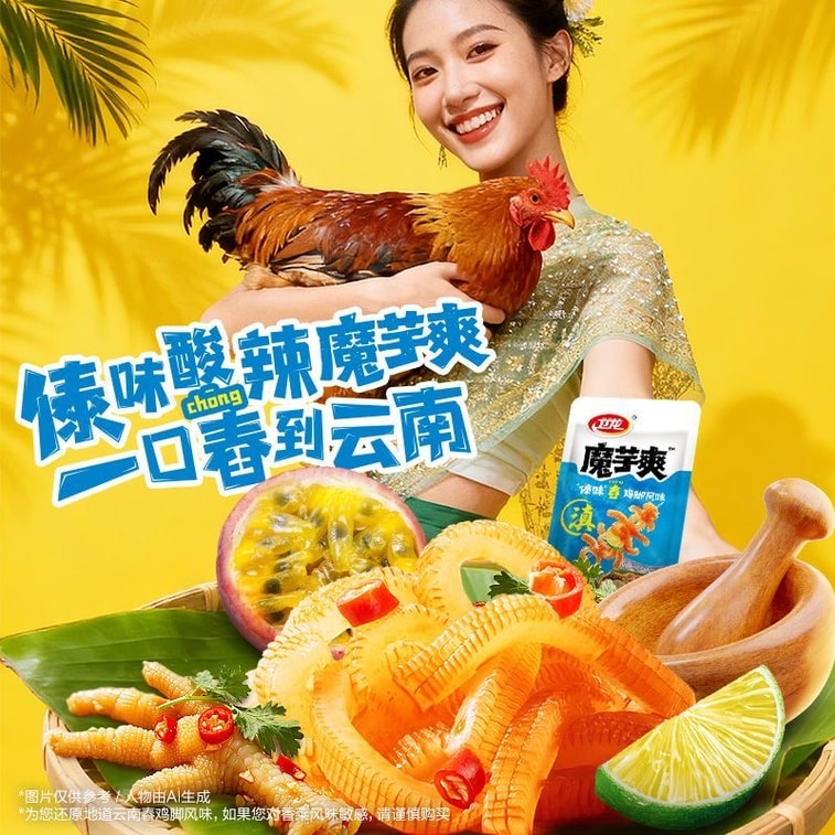 卫龙 魔芋爽5种口味混合麻酱香辣麻辣小龙虾毛肚辣条酸辣约8.3g/包*15包 5