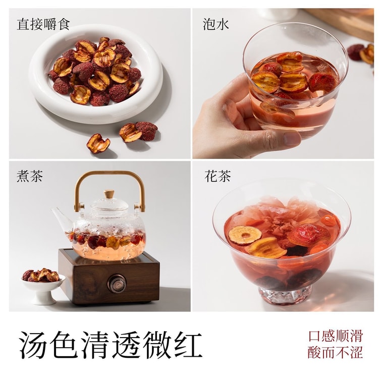 Pujang Organic Dried Hawthorn For Brewing, Seedless Thick Hawthorn Slices, Dried Fruit 90*1 Jar 4