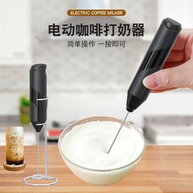 慢时光 手持电动打奶泡器【带支架 升级款】咖啡打泡器 打蛋器 打奶器【牛奶搅拌器 奶油蛋糕】149g 需使用AA电池哦 (不含电池)