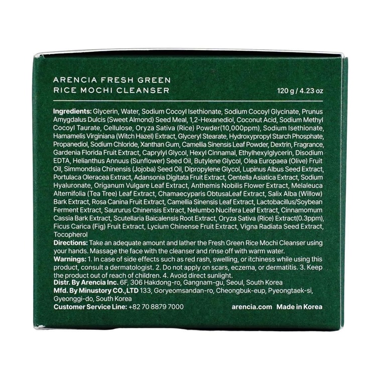 韩国ARENCIA江南皮肤科 绿色清新年糕洁面膏 植物萃取清洁毛孔磨砂洗面奶 120g 毛孔弹力护理 去黑头光滑 亮白净透 抗氧化温和 全肤质【OY爆款】 8