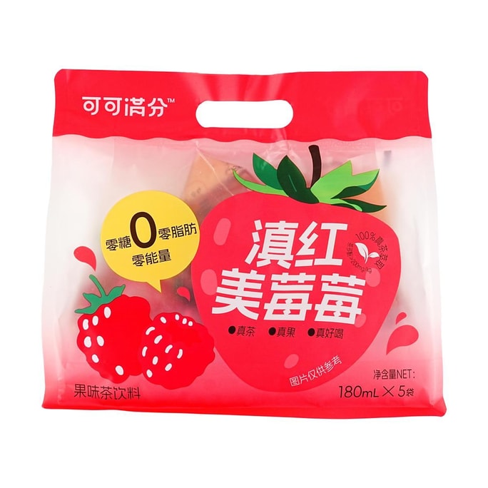 可可滿分 滇紅美莓莓果茶 180ml*5袋【紅樹莓&草莓&紅茶】【馥鬱果香 酸甜清爽】【0糖0脂】