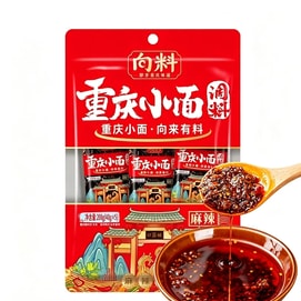Authentic Chongqing Xiao Mian Seasoning, Spicy Flavor, Bagged, Contains 40g * 5 Bags, Spicy Noodle Sauce For Noodles, Total 200g