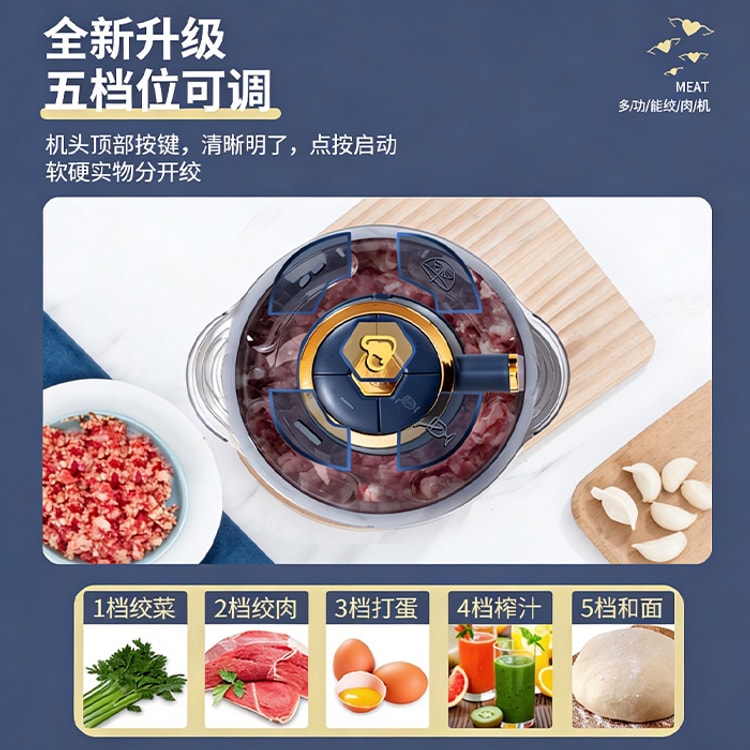 First-rate First-rate 家庭用ひき肉機【5段階調節 5L大容量 6枚精鋼 