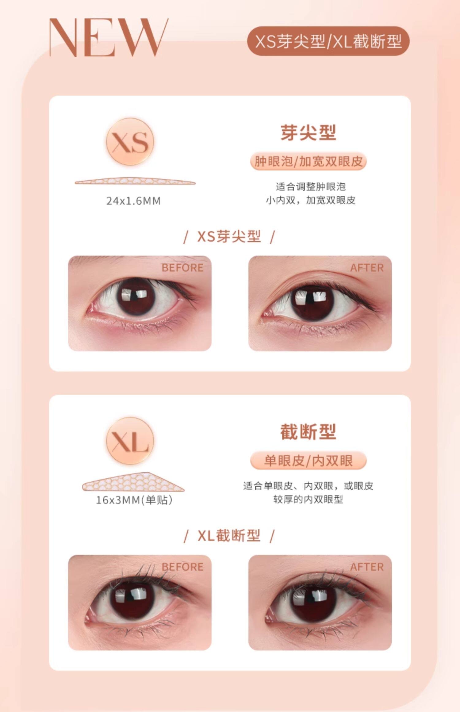 【中國直郵】 AKF 雙眼皮貼 女隱形自然無痕專用定型持久正品 月牙型M【卷裝120貼】1件