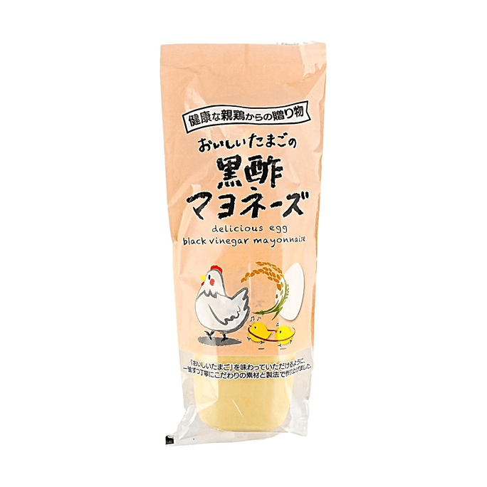おいしいたまごの黒酢マヨネーズ 8.82oz【サラダ・サンドイッチ・たこ焼き用】