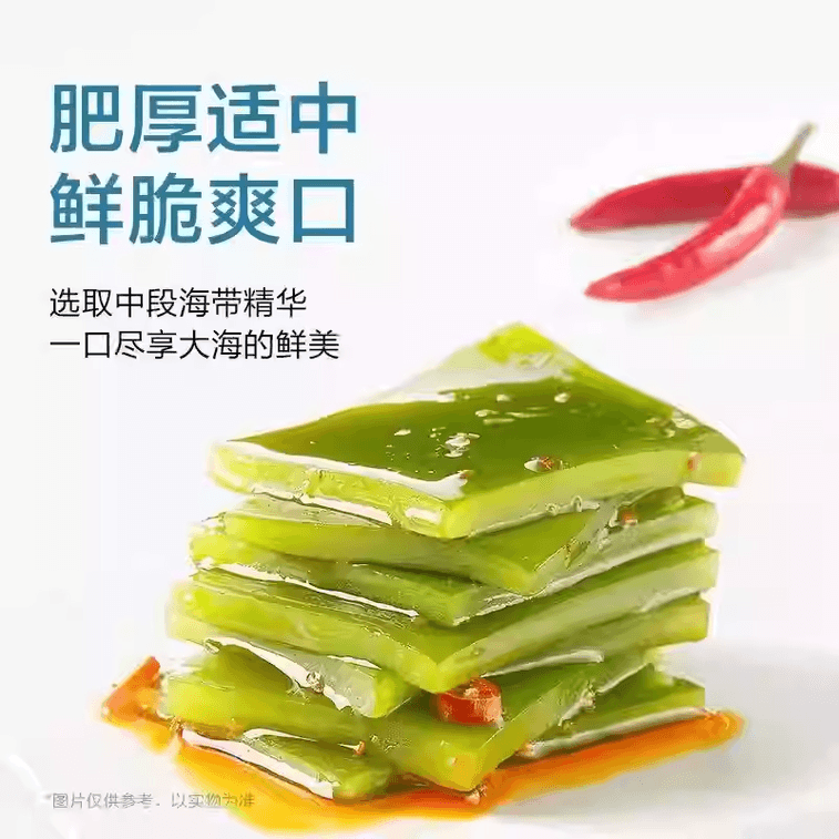 Wei Long Small Seaweed Pack, about 20g*10 bags, Ready-to-Eat Shredded Seaweed Snack, Office Snack 3