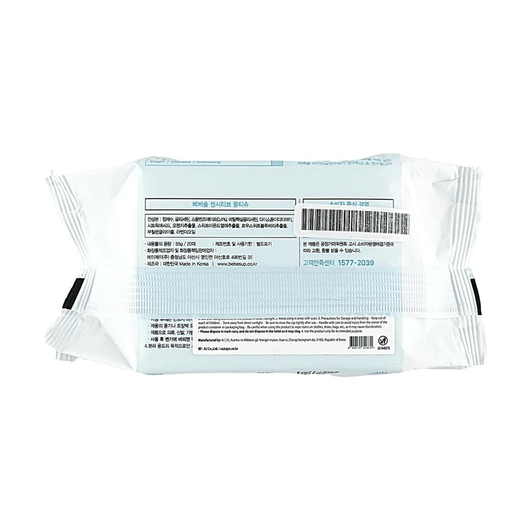 低刺激性 ベベサップ 敏感肌用ベビーウェットティッシュ 20枚入り 4