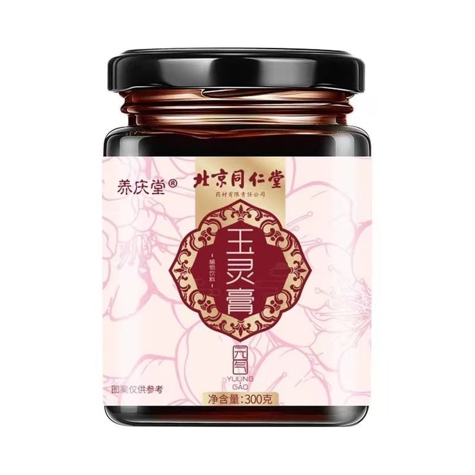 Jade Spirit Paste Can Be Used With Radix et Rhizoma Ginseng 300g