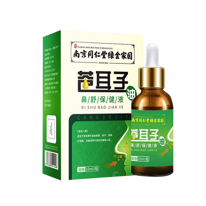 Xanthium seed oil rhinitis oil Nasal dry nasal congestion nasal Patch nasal relief health care solution 10ml/ bottle
