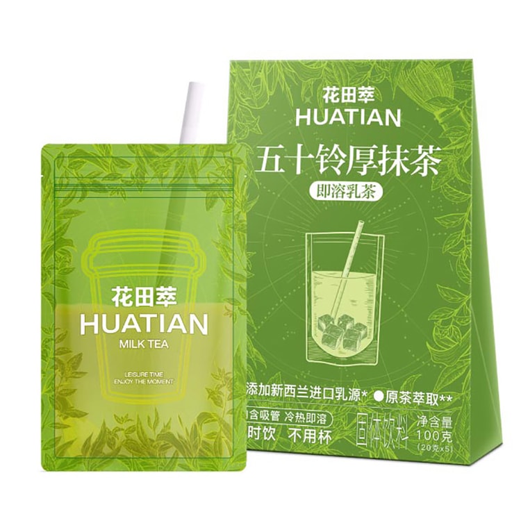 Matcha Milk Tea Instant 100g(20g*5), 0 Trans Fat Low Calorie
