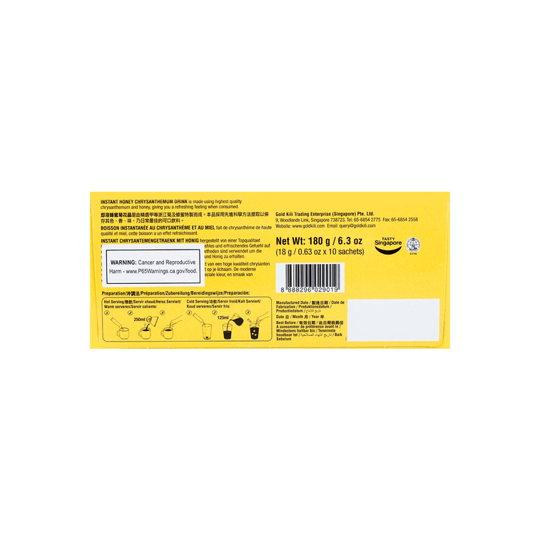 新加坡GOLD KILI 金麒麟 蜂蜜菊花晶即溶飲品 10包入 180g 9