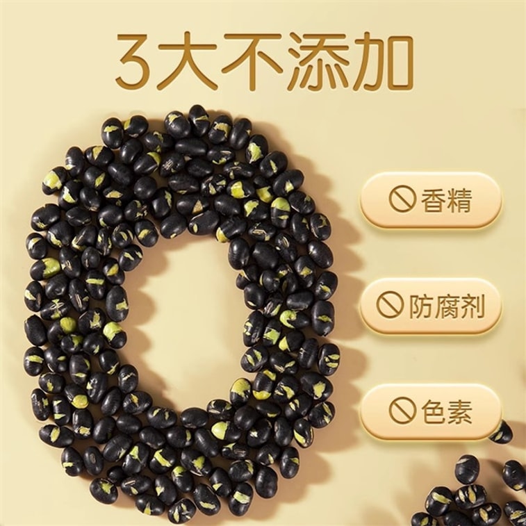 【中国直送】妊婦用スナック - 揚げ黒豆、高タンパク、妊婦に最適、オリジナルフレーバー、そのまま食べられる、栄養豊富な妊娠健康食品、250g/ボトル 3