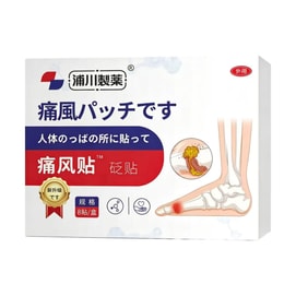 Gouty Arthritis Gout Pain Relief Stone-Dissolving Patch Gout Special Uric Acid Lowering Gout Patch 8 Patches/box