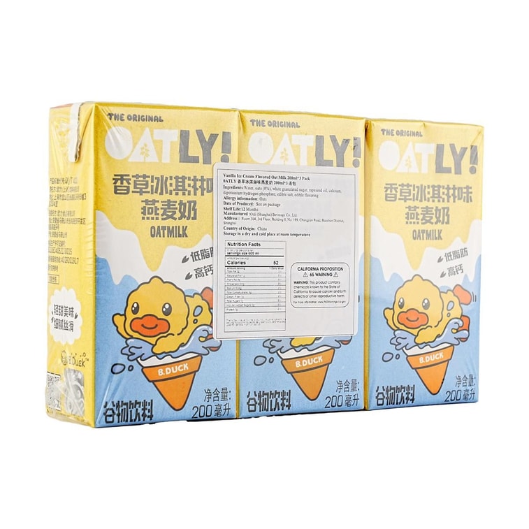 Vanilla Ice Cream Flavor Oat Milk 6.76 fl oz*3 Pack【0 Cholesterol 0 Trans Fat Lactose Intolerance Friendly】 5