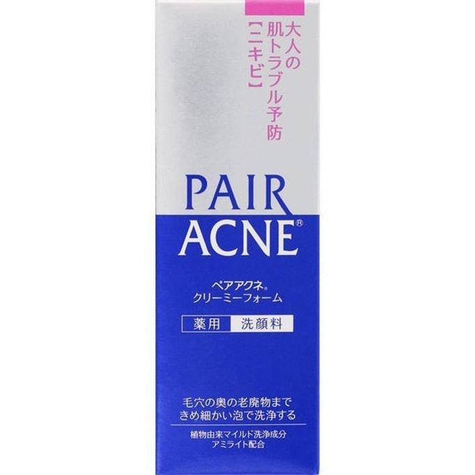 【日本直送品】ライオンペア 洗顔料 ニキビ跡 吹き出物 吹き出物 ニキビ アクネクレンジングミルク 80g 1本