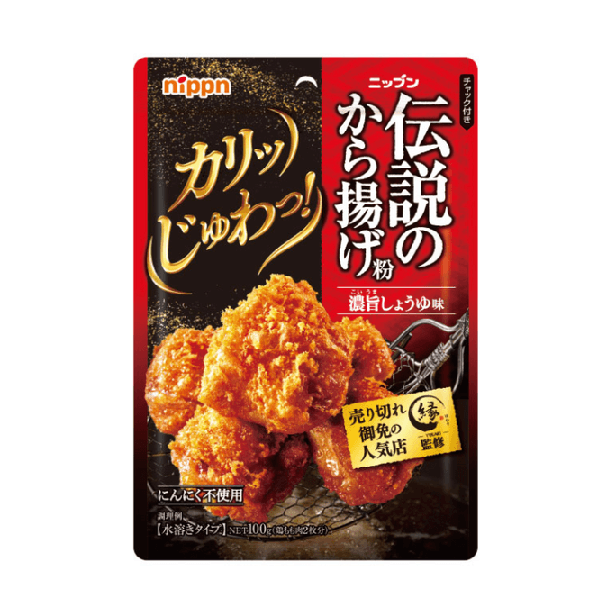 Legendary Fried Chicken Powder with Rich Soy Sauce Flavor 100g