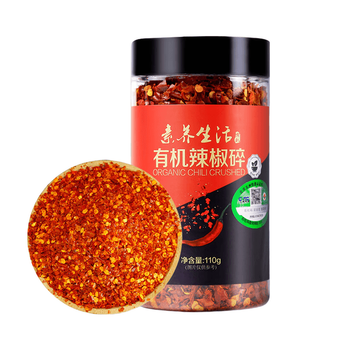 Organic Crushed Chilies 110g - Hot Pot Dipping & BBQ Spice