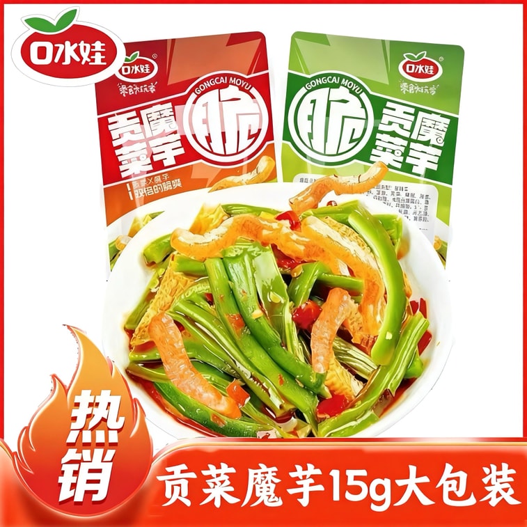 口水娃 【店庆大促】贡菜魔芋爽 香辣味  酸辣味 魔芋贡菜素毛肚 混合装15g*8袋 4