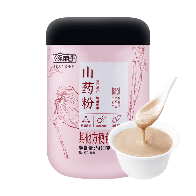 【Yami Exclusive】Chinese Yam Powder - Healthy Meal Replacement, 17.6oz