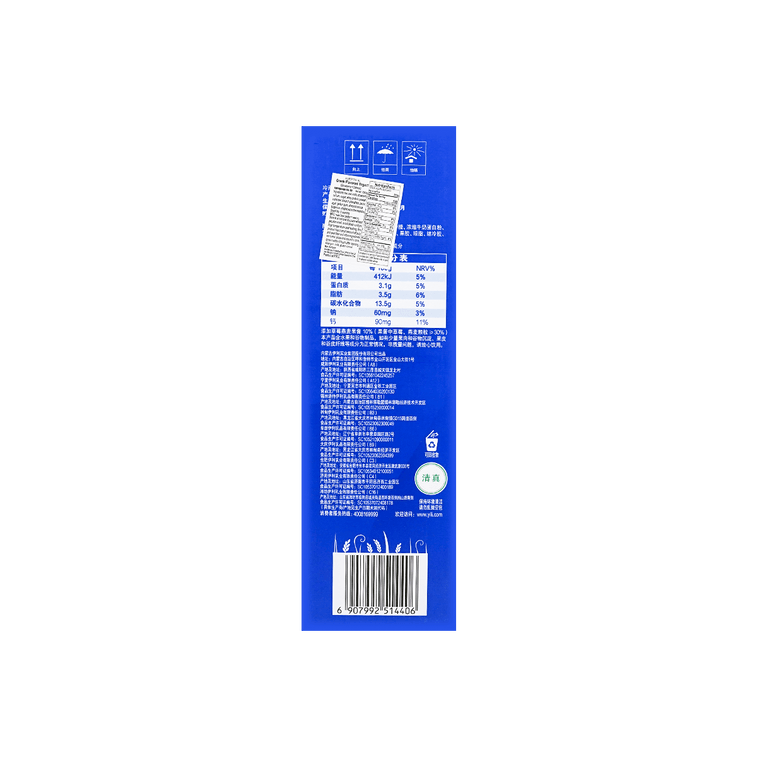 Yaourt grec saveur fraise et avoine, 200g * 10 bouteilles 4