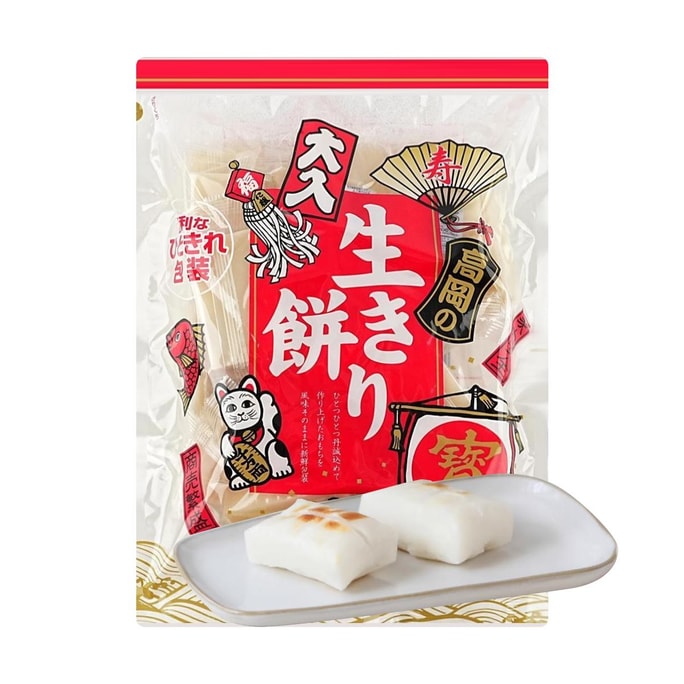 Namakirimochi - Rice Cake , Hitokire Pack , 35.2 oz