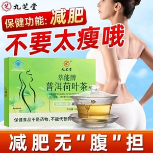 Pu 'er Lotus Leaf Tea Scraping Oil Fat Reduction To Moisture Gas Oil Burning Fat Weight Loss Special 50g/ box