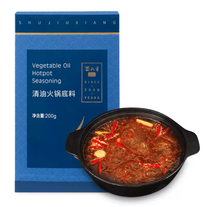SiChuan JiuXiang Hot Pot Base Material Clear Oil With Residues Seasoning 200g Gift Box Household Kitchen Seasoning