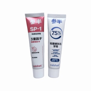Sample Toothpaste Set【sp-1 Scientific Whitening】【Hydroxyapatite Tooth Repair】20g*2 Tubes