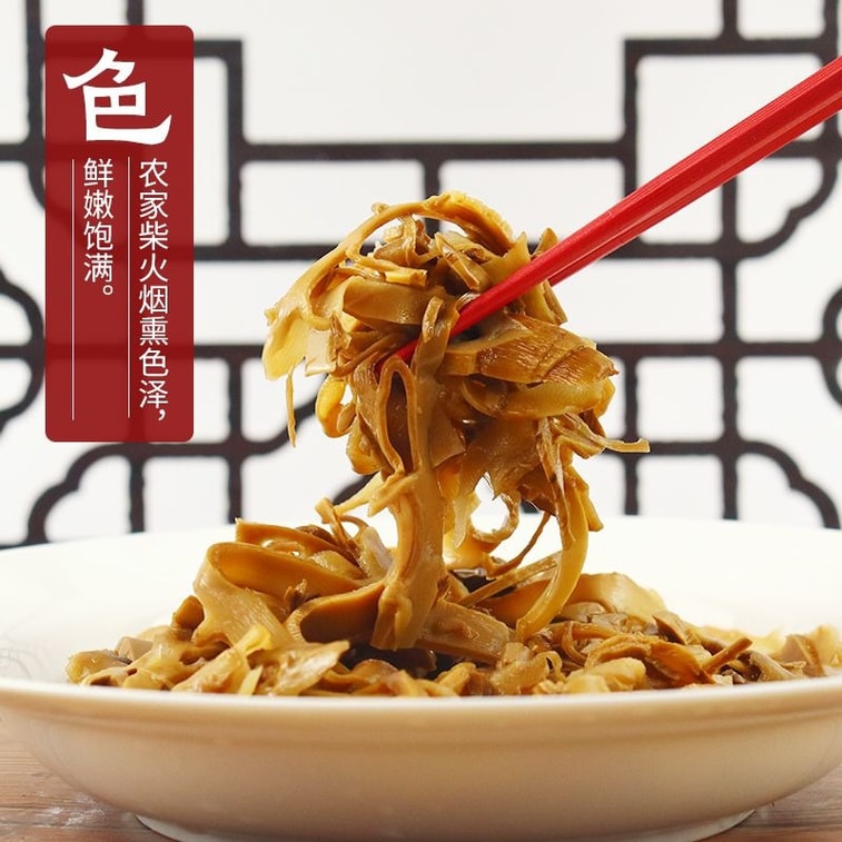 星火山人農家のもち米と燻製たけのこのインスタント食品パック350g*1袋 3