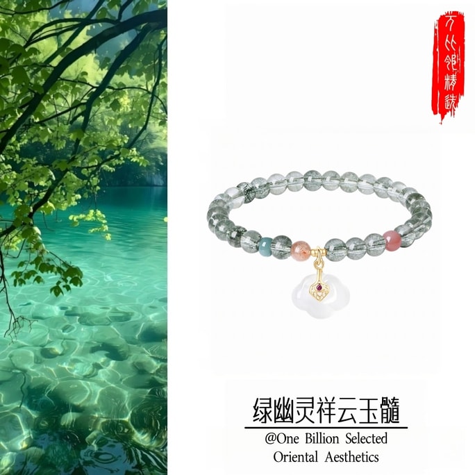 Faxi Temple Green Phantom Quartz Bracelet 6.5mm– Wealth-Attracting Cloud Agate Beads  Zen Chinese Crysta