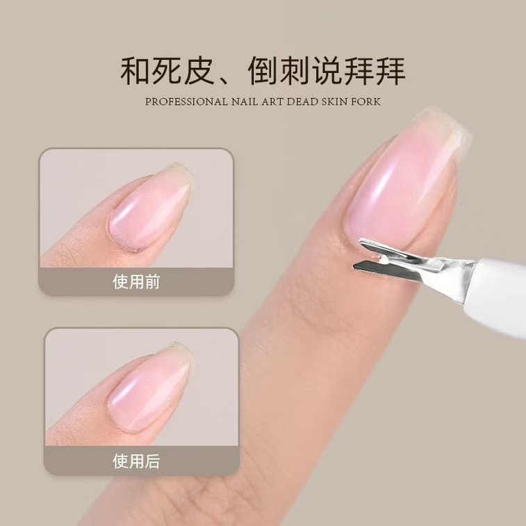 Armor oil, nail art anti stab edge repair, 2 finger edge oils+1 nail art dead skin fork 4