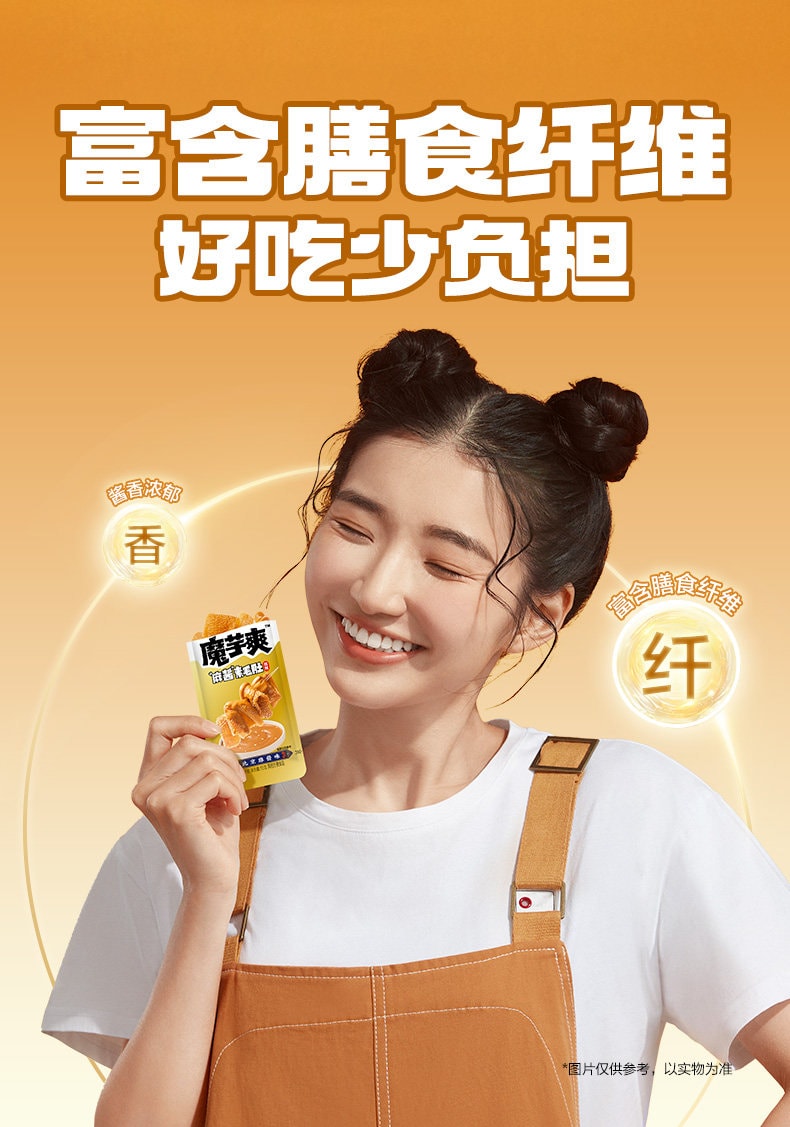  衛龍 蒟蒻爽 麻醬味素毛肚 360g(15+3g*20包)【加量20%】微辣素肉休閒零食 解饞辣條豆乾【脆爽濃鬱醇香 地道老北京芝麻醬】【高纖維輕鬆無負擔】