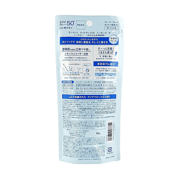 KOSE SUNCUT Light Sense UV Essence 80g 5
