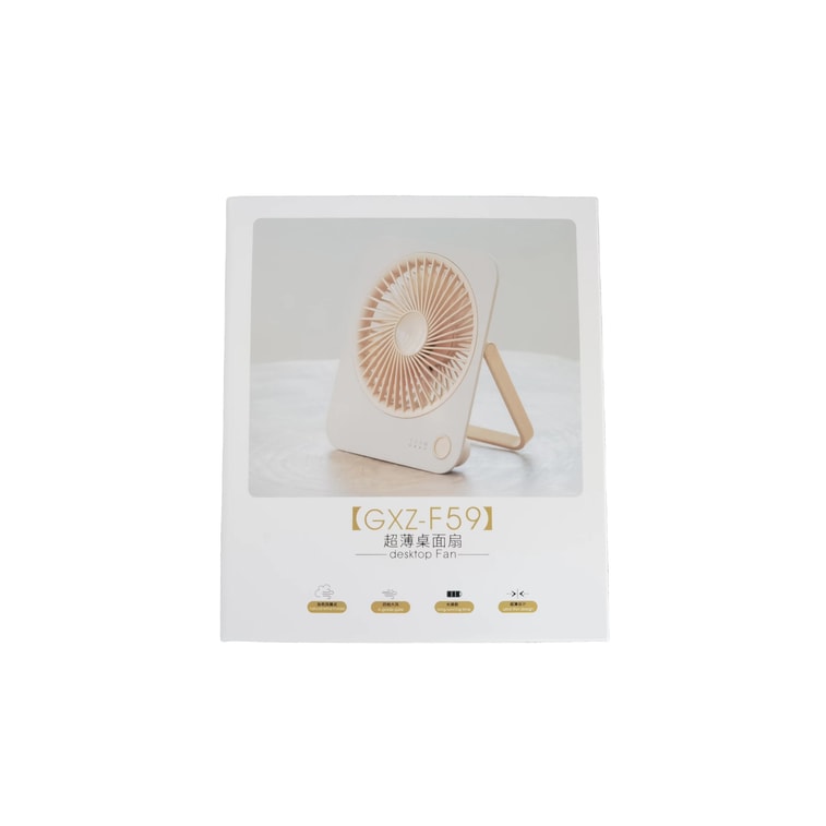中国DeQian德前 超薄迷你桌面风扇便携折叠充电小风扇 浅棕色 1件 10