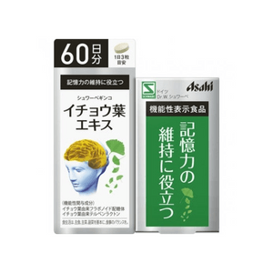 【日本直送】アサヒ イチョウ葉エキス（180カプセル）中高年向け 記憶力・聴力向上